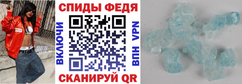 АМФЕТАМИН 97%  Новая Ладога 