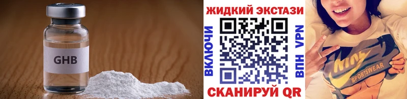 Бутират оксана  Новая Ладога 