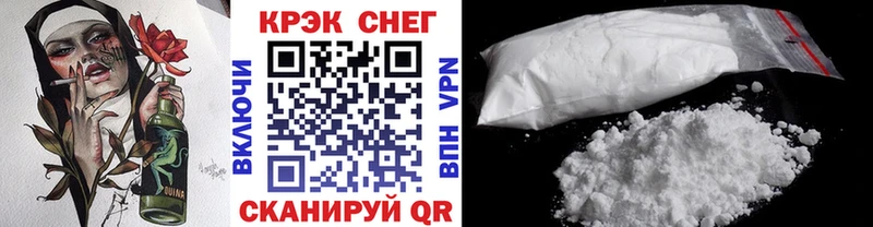 Cocaine FishScale  купить   Новая Ладога 