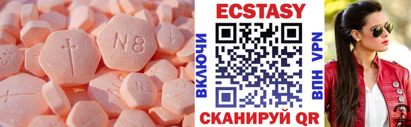 кракен как войти  Новая Ладога  ЭКСТАЗИ 300 mg  даркнет сайт 