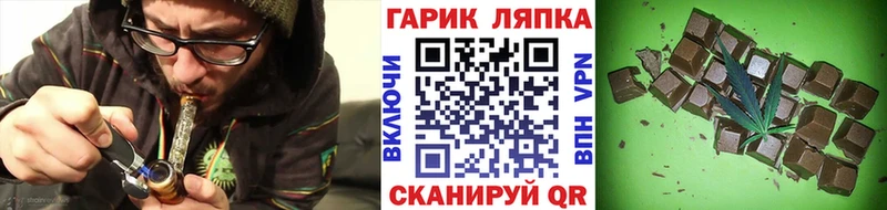 ГАШ hashish  Новая Ладога 