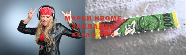 меф Алзамай