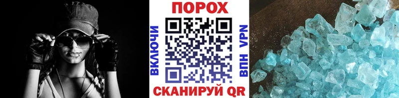 МЕТАМФЕТАМИН Methamphetamine Новая Ладога